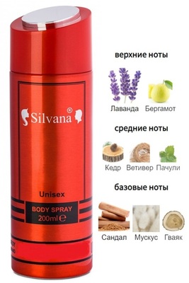  Silvana Silvana /   Silvana U142 Rehab Initio Parfums Prives 200  ()