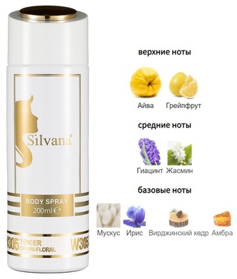  Silvana Silvana /   Silvana W305 Chanel Chance Eau Tendre Women 200  ()