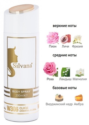  Silvana Silvana /   Silvana W306 Chloe Eau De Parfum Women 200  ()