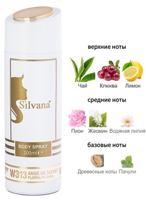  Silvana Silvana /   Silvana W313 Givenchy Ange Ou Demon Le Secret Women 200  ()