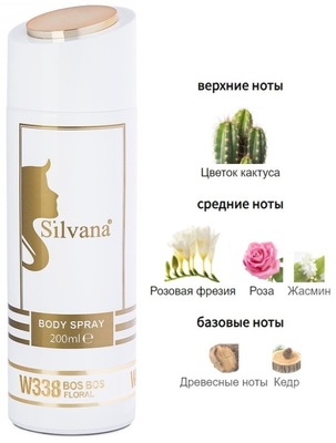  Silvana Silvana /   Silvana W338 Hugo Boss Boss Ma Vie Pour Femme 200  ()