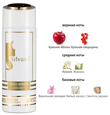  Silvana Silvana /   Silvana W413 Lanvin Modern Princess Women 200  ()