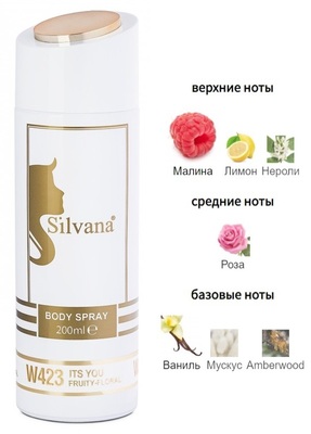  Silvana Silvana /   Silvana W423 Emporio Armani Because It's You Women 200  ()