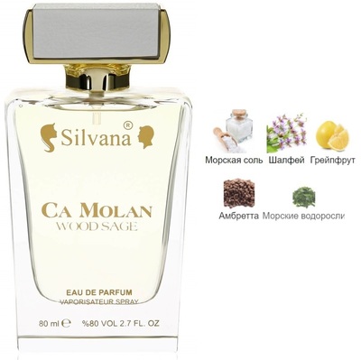  Silvana Silvana U121 Jo Malone Wood Sage & Sea Salt ( U121 Ca Molan Wood Sage ) 80  ()