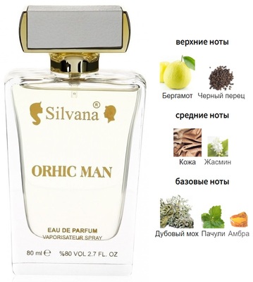  Silvana Silvana M11 Frapin The Orchid Man ( M11 Orhic Man ) 80  ()
