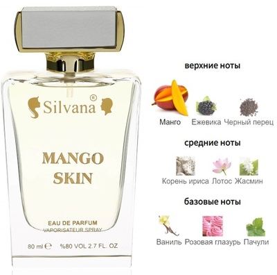  Silvana Silvana U152 Mango Skin Vilhelm Parfumerie ( U27 Mango Skin ) 80  ()