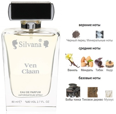  Silvana Silvana U06 Van Cleef & Arpels Bois Dore ( U06 Ven Claan Bo Dore ) 80  ()