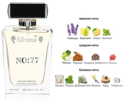  Silvana Silvana M821 Shaik Opulent 77 for Men 80  ()