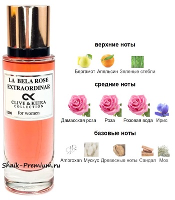  Clive&Keira Clive&Keira /    1200 La Vie Est Belle Rose Extraordinaire Lancome 30 ml ()