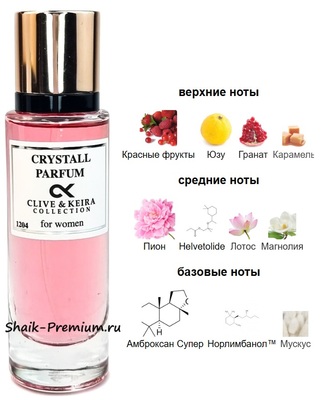  Clive&Keira Clive&Keira /    1204 Bright Crystal Parfum Versace 30 ml ()