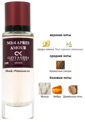  Clive&Keira Clive&Keira /    2108 THOMAS KOSMALA No 4 APRES L`AMOUR 30 ml ()