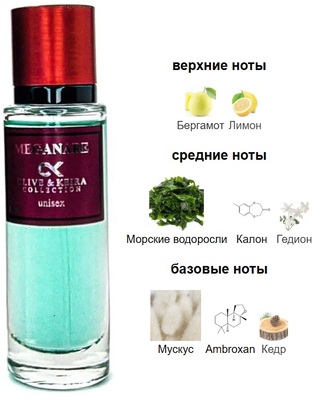  Clive&Keira Clive&Keira /    2110 ORTO PARISI MEGAMARE 30 ml ()
