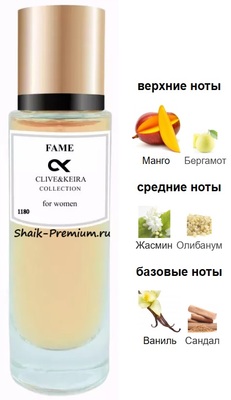  Clive&Keira Clive&Keira /    1180 Paco Rabanne Fame 30 ml ()