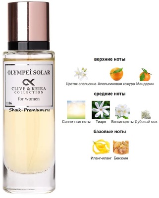  Clive&Keira Clive&Keira /    1186 PACO RABANNE Olymp&#233;a Solar 30 ml ()
