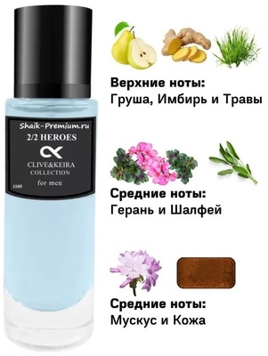  Clive&Keira Clive&Keira /    1105 Carolina Herrera 212 Heroes, 30 ml ()