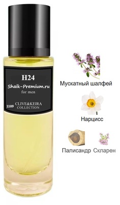  Clive&Keira Clive&Keira /   1109 H24 Hermes 30 ml ()