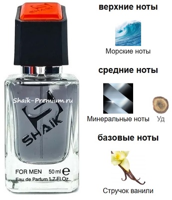  Shaik SHAIK /    655 Paco Rabanne Phantom Elixir 50  ()