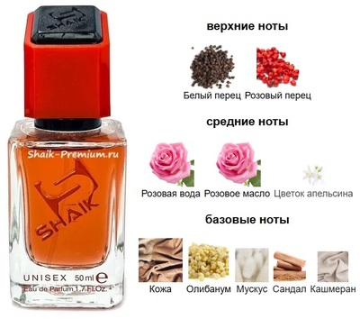  Shaik SHAIK /    567 Tom Ford Rose Exposed 50  ()