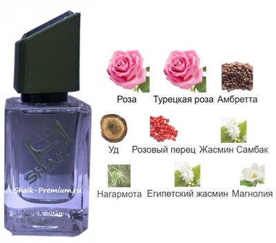 ���������� Shaik SHAIK / ����������� ���� � 571 Memo Argentina Paris 50 �� (����)