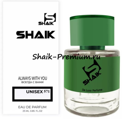 ������ Shaik ������ SHAIK / ����������� ���� � 571 Memo Argentina Paris 25 ��. (����)