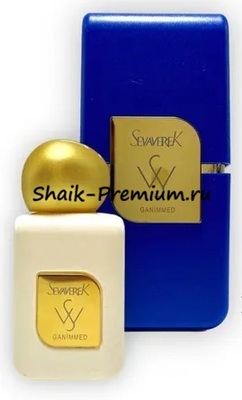 ���������� Sevaverek Sevaverek / ����������� ���� � 5522 MARC ANTOINE BARROIS GANYMEDE, 50 ��. (����)