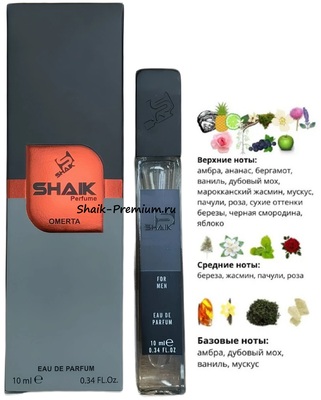 ���������� Shaik SHAIK / ����������� ���� CREED AVENTUS OMERTA Limited 10 �� (����)