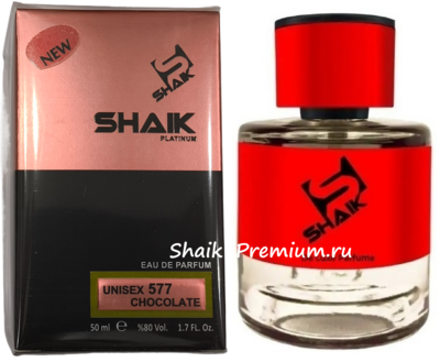 Парфюмерия Shaik Shaik № 577 ( Oudgasm Chocolate Oud 11 Kayali Fragrances ), 50 ml NEW Парфюмерия Shaik Shaik № 577 ( Oudgasm Chocolate Oud 11 Kayali Fragrances ), 50 ml NEW (фото)