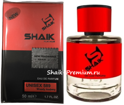 Парфюмерия Shaik Shaik № 589 ( Hayaati Lattafa Perfumes ), 50 ml NEW Парфюмерия Shaik Shaik № 589 ( Hayaati Lattafa Perfumes ), 50 ml NEW (фото)