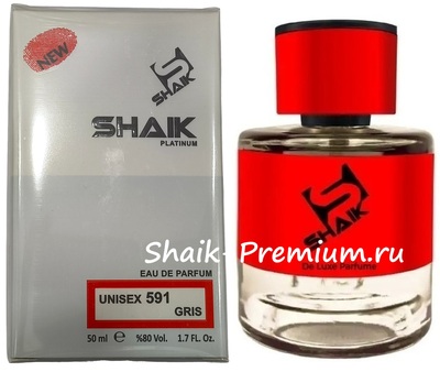 ���������� Shaik Shaik � 591 ( Christian Dior Gris Dior ), 50 ml NEW (����)