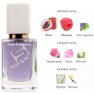 Парфюмерия Shaik SHAIK / Парфюмерная вода № 504 Mayar Lattafa Perfumes, 50 мл. Парфюмерия Shaik SHAIK / Парфюмерная вода № 504 Mayar Lattafa Perfumes, 50 мл. (фото)