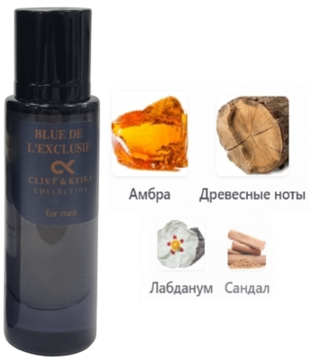 ���������� Clive&Keira Clive&Keira / ��������� ���� Bleu de Chanel L'Exclusif Chanel 30 ml (����)