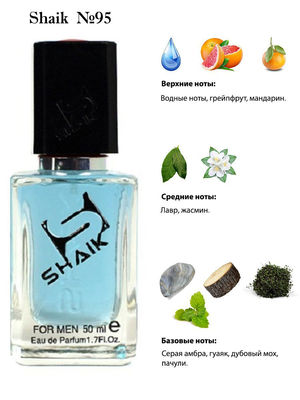  Shaik SHAIK /    95 PACO RABANNE INVICTUS FOR MEN , 50 . (, Shaik 95 PACO RABANNE INVICTUS FOR MEN , 50 .)