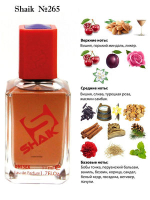  Shaik SHAIK /   265 Lost Cherry Tom Ford 50  ()