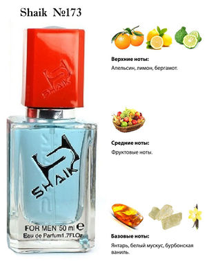  Shaik SHAIK /   173 SOSPIRO ERBA PURA UNISEX , 50 . ()