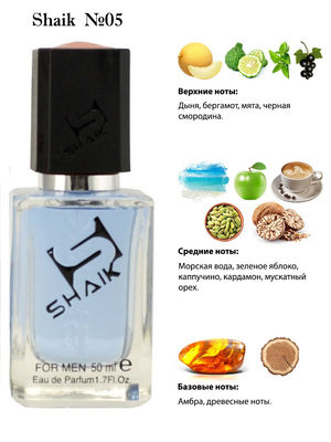  Shaik SHAIK /   5 Antonio Banderas Blue Seduction for Men 50 ml (, Shaik 05 Antonio Banderas Blue Seduction for Men 50 ml)