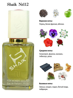  Shaik SHAIK /    112 LACOSTE POUR FEMME, 50 . ()