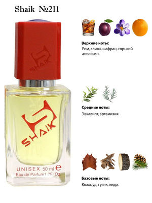  Shaik SHAIK /   211 Gold Leather Atelier 50 ml ()