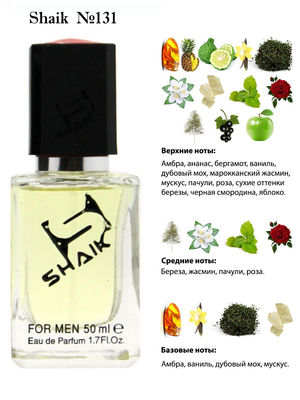  Shaik SHAIK /   131 Creed Aventus for men, 50 . (, Shaik 131 Creed Aventus for men, 50 .)