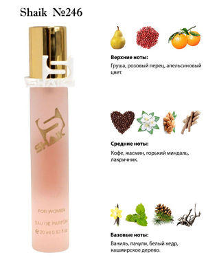  Shaik SHAIK /   246 Yves Saint Laurent Black Opium 20 . (, Shaik 246 Yves Saint Laurent Black Opium 20 .)