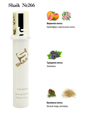  Shaik SHAIK /    266 Jo Malone Blackberry Bay, 20 . (, Shaik 266 Jo Malone Blackberry Bay, 20 .)