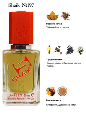  Shaik SHAIK /    197 Tom Ford Tobacco Vanille, 50 . ()