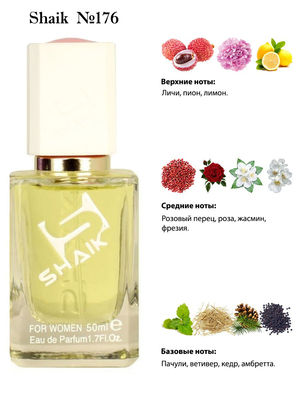  Shaik SHAIK /    176 Yves Saint Laurent Elle, 50 . ()