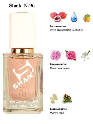  Shaik SHAIK /    96 Givenchy "Un Air d Escapade", 50 . ()