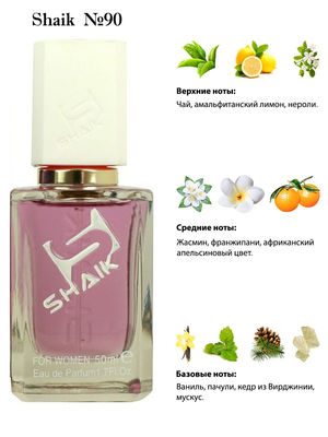  Shaik SHAIK /    90 Givenchy Ange ou Demon Le Secret Elixir, 50 . ()