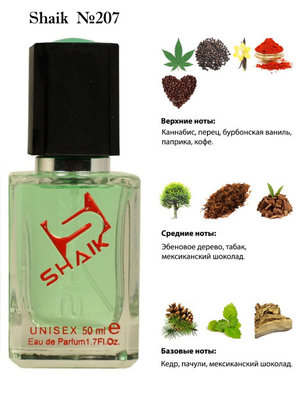  Shaik SHAIK /   207 BYREDO PARFUMS MARIJUANA UNISEX , 50 . ()
