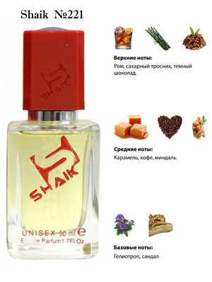 Shaik SHAIK /   221 By Kilian Black Phantom 50 ml ()
