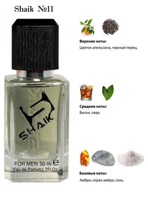  Shaik SHAIK /    11 Paco Rabanne Invictus Intense, 50 . (, Shaik 11 Paco Rabanne Invictus Intense, 50 .)