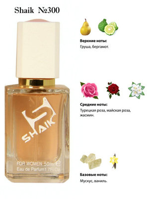  Shaik SHAIK /   300 LANCOME IDOLE 50  ()