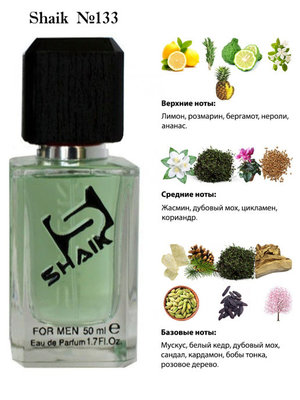  Shaik SHAIK /    133 Azzaro "Chrome", 50 . (, Shaik 133 Azzaro 