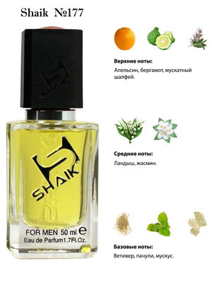  Shaik SHAIK /   177 Shaik Chic 70, 50 . (, Shaik 177 Shaik Chic 70, 50 .)